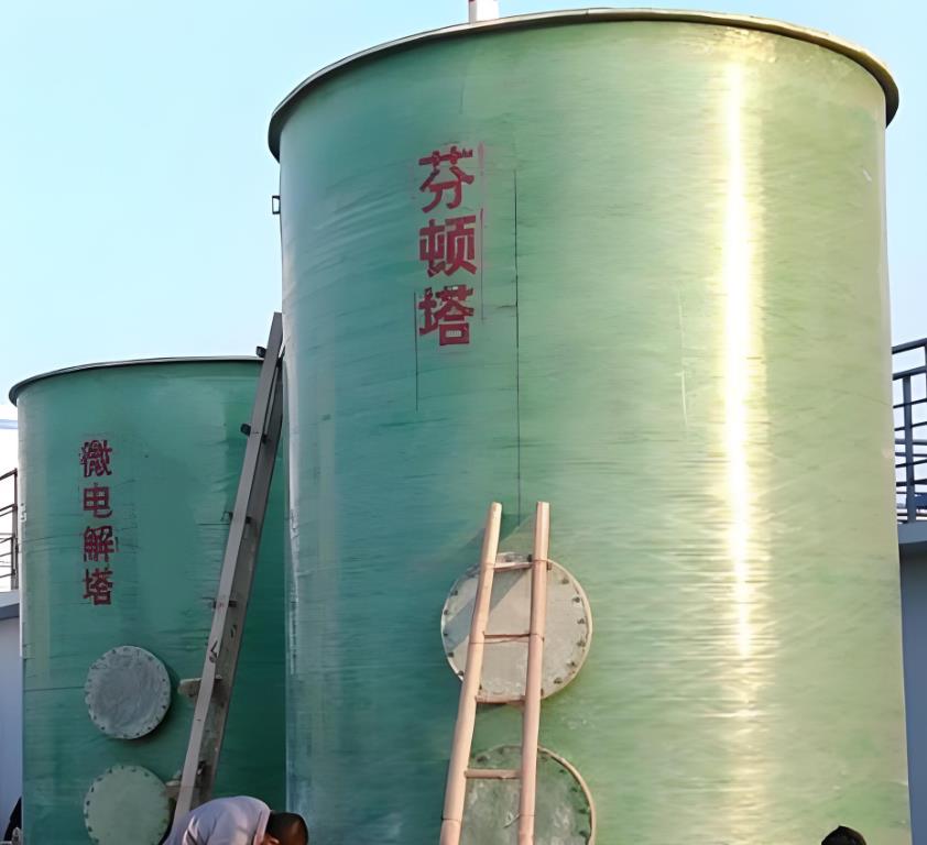 尚义芬顿氧化设备